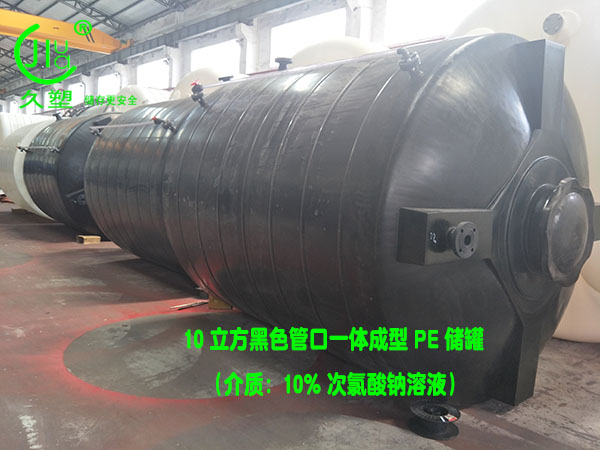 河源次氯酸鈉儲罐哪家好？