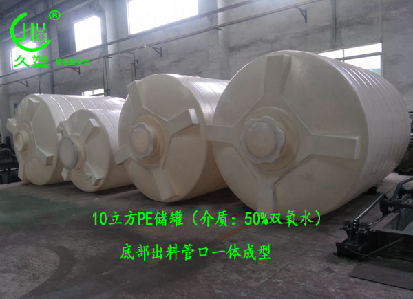  PE雙氧水儲罐廠家，罐體焊接管口老滲漏怎么辦  